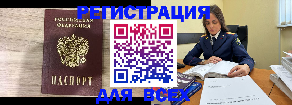 временная регистрация госуслуги в Сосногорске